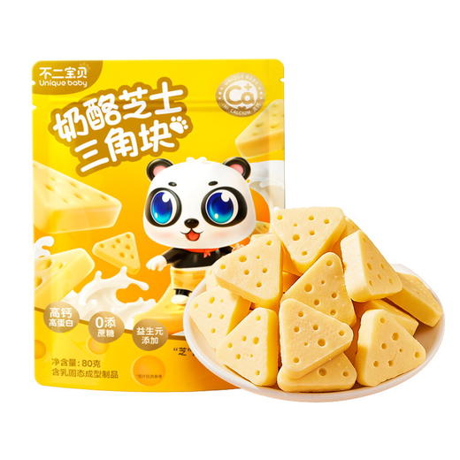 不二宝贝奶酪芝士三角块儿童营养零食高钙高蛋白添加益生元无添加 商品图4