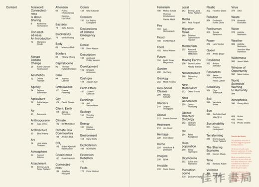 Connectedness: an incomplete encyclopedia of anthropocene / 连通性：一部不完整的人类新世百科全书 商品图1