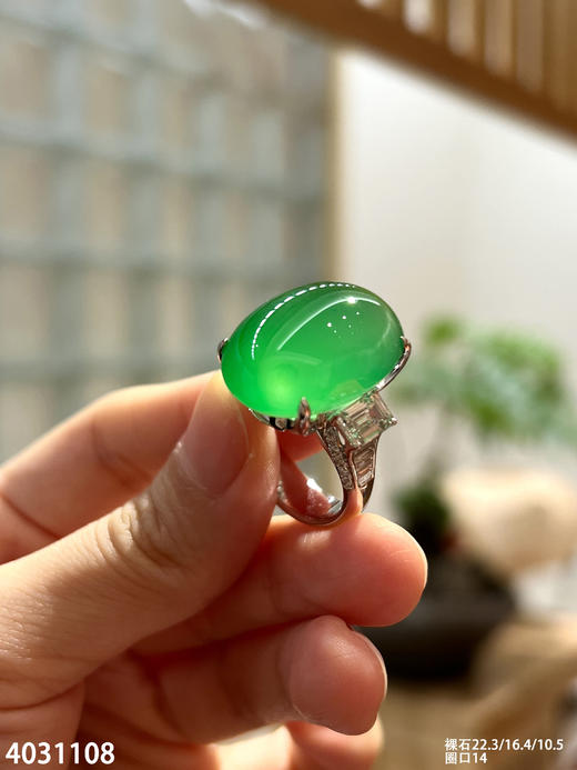 玻璃种木那蛋面戒指【4031108】具体价格微信咨询 商品图0