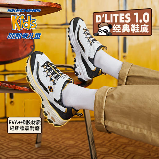 Skechers斯凯奇奶茶熊儿童鞋秋季男女童老爹鞋休闲校园白色熊猫鞋 商品图2