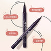奇士美（kiss me）花盈美蔻持久柔滑液体眼线笔0.4ml#01漆黑色/02红棕色/03深棕色 商品缩略图1
