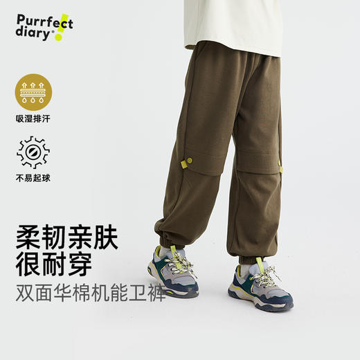 【大麦空气棉 280高克重】儿童分割工装束脚卫裤 PQK2406 商品图0