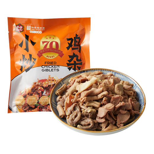 小炒鸡杂200g[S021] 商品图5