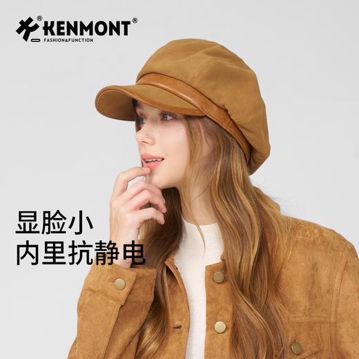 *【卡蒙】秋冬显脸小修脸翻毛皮羊皮革拼接款蓓蕾帽KM-5290 商品图2