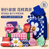 尔木萄花样真多粉扑七夕全家袋气垫粉扑散粉扑 商品缩略图0