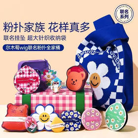 尔木萄花样真多粉扑七夕全家袋气垫粉扑散粉扑