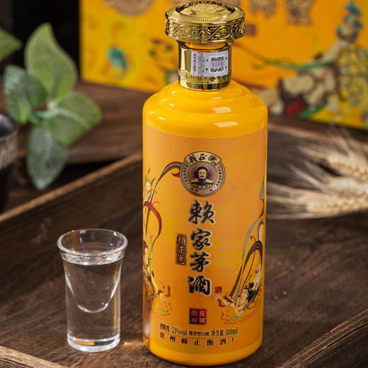 【超值2瓶装】赖正忠 赖家茅酒 散花30号 500ml/瓶  礼盒装 商品图5