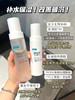 可复美吨吨【水+乳】套装补水保湿水乳春夏敏感肌适用爽肤水乳液 商品缩略图7