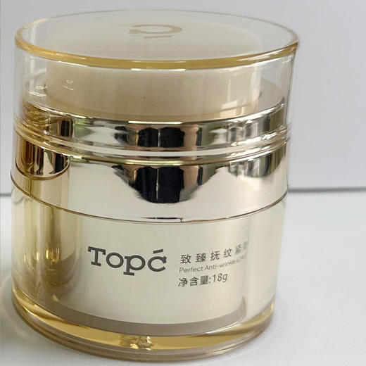 TOPC眼霜，独有技术，科学复配，含有多种肽以及玻色因等高效抗衰成分！全面改善眼部问题，有效抗衰，淡化干纹，细纹，黑眼圈，眼袋，浮肿等！ 商品图7