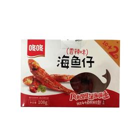 咚咚,海鱼仔(香辣味) 【108g】 昆明冬冬