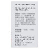 辅酶Q10胶囊，10mg*60粒，信谊 商品缩略图4