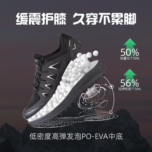 户外特工 TH15轻量化防滑耐磨徒步登山鞋 商品图2