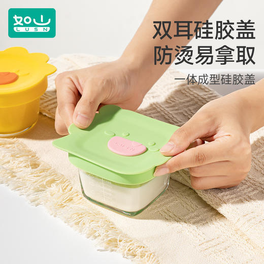 【带盖蒸煮 锁鲜更营养】如山宝宝辅食盒玻璃储存可蒸煮蛋羹碗耐高温专用婴儿辅食碗杯保鲜盒 商品图3