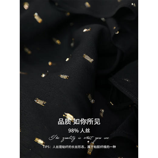 COCOBELLA[亮葱提花人丝]优雅荷叶领静奢风气质OL衬衫SR0049 商品图3