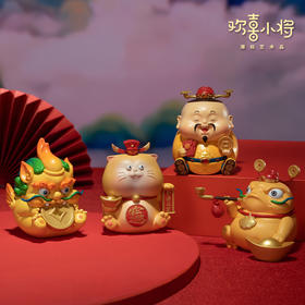 欢喜小将 潮玩艺术品 财富小分队 貔貅金蟾 国潮手办创意礼物摆件