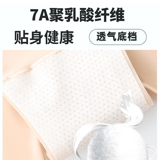 ⁶2件装【泰国天然乳胶10D悬浮裤】Saisamorn赛莎梦 8836，SS06-QTT-SSM 商品图4