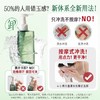 【99元会员福利】逐本清欢植萃玉感洁颜油150ml 商品缩略图3