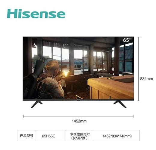 海信/电视/65H55E 商品图0
