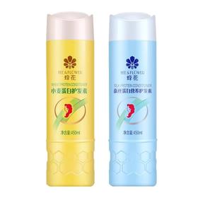 蜂花蚕丝/小麦蛋白营养护发素 450ml/瓶 