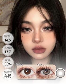 店主超推荐【贵气芭比】雾面青灰 年抛 CLAIRE COLOR