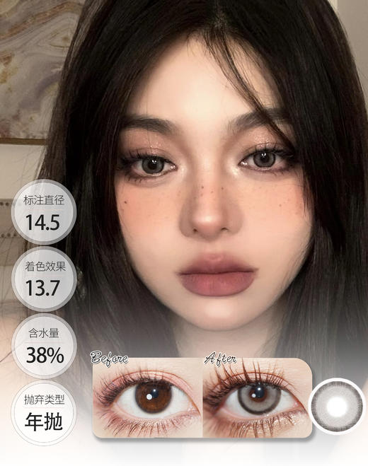 店主超推荐【贵气芭比】雾面青灰 年抛 CLAIRE COLOR 商品图0