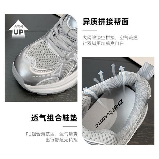 ZHR则则厚底老爹鞋女夏季薄款小个子增高显瘦网面轻便运动休闲鞋 商品图4