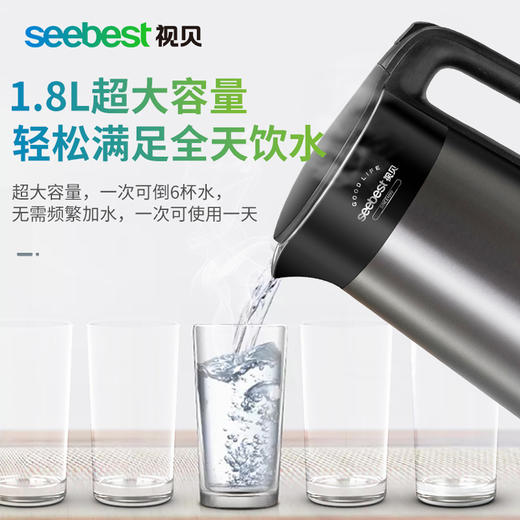 SK5860/黑色/保温壶 商品图5