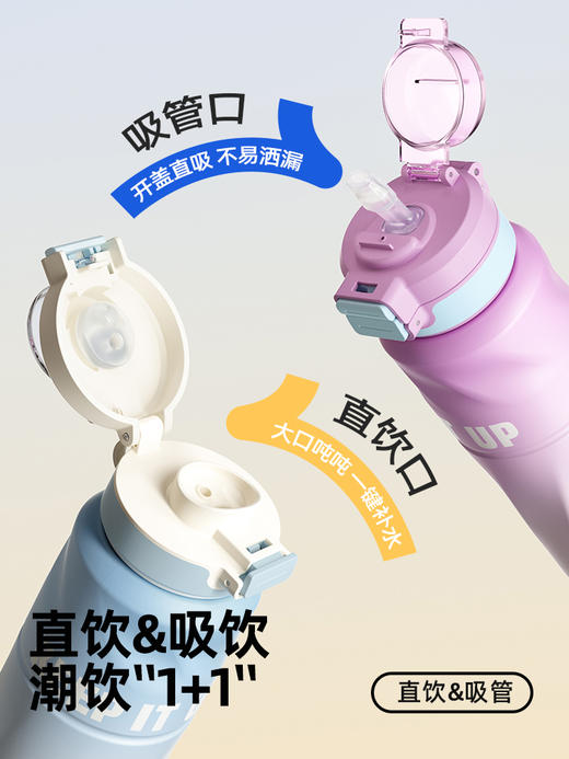 bablov吸管保温杯大容量水杯女生高颜值便携随行保冷新款学生杯子 商品图1