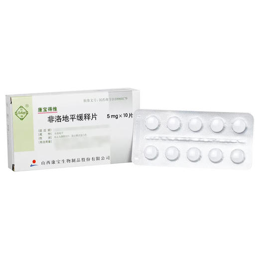 康宝得维非洛地平缓释片，5mg*10片， 商品图3