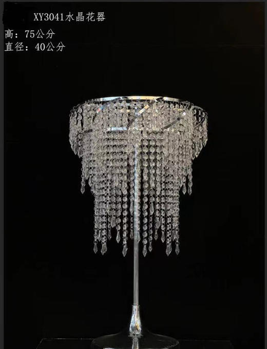 XY3041花器（运费自理） 商品图0
