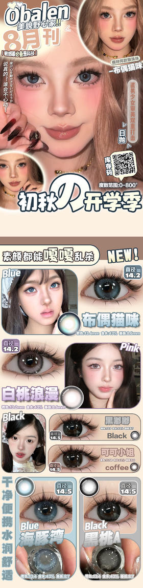  🔗今日推荐 con： obalen 黑桃A