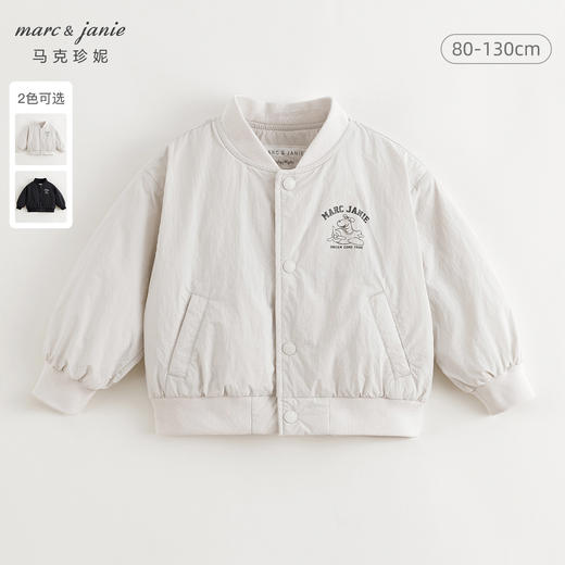 马克珍妮男童时尚趣味小狗棒球服儿童外套夹克宝宝秋装新款241035 商品图0