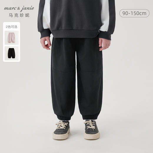 马克珍妮男女童休闲百搭拼接运动裤儿童裤子束脚裤秋装新款241365 商品图0