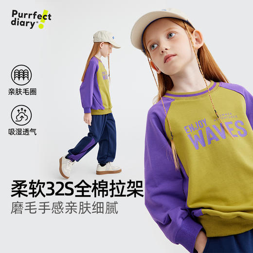 【32S全棉拉架 柔软挺阔】儿童美式撞色印花卫衣 PQWY2405 商品图0