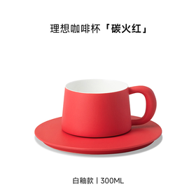 16开 理想咖啡杯-白釉-300-碳火红