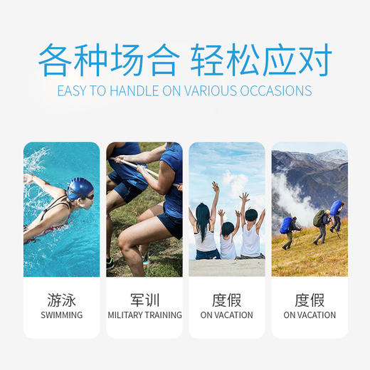 安耐晒ANEASAY水感户外清透防晒乳50+PA+++防紫外线小金瓶防晒霜 商品图3