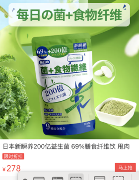  变胖的原因终被揪出！每天这样吃，肚子小了，人轻盈了，排便也不费劲了 