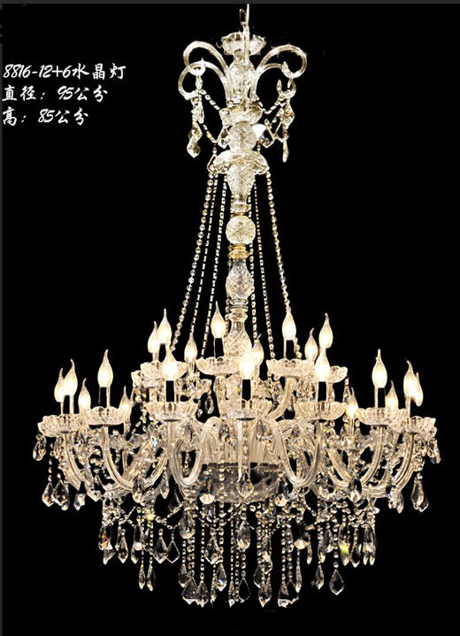 8816-12+6琥珀玻璃水晶灯（运费自理） 商品图0