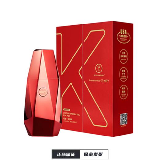 【KEY】炫爱延时啪啪胶15ML  商品图0
