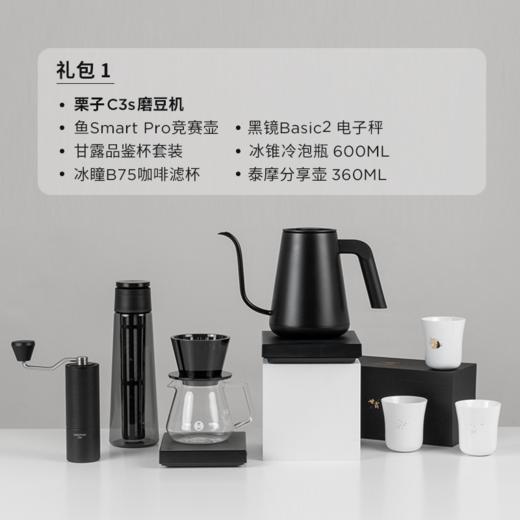 TM-Partner咖啡馆线下布景礼包 商品图1