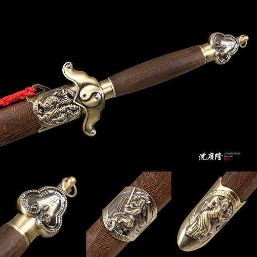 青铜阴阳太极剑 标准太极剑  正品沈广隆太极剑 龙泉沈广隆宝剑 sgl-8005 未开刃 商品图3