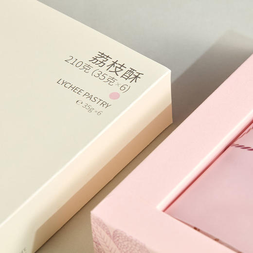 沈爷的宝贝 荣锦本味荔枝酥 清新小酥 茶点点心 零食糕点 商品图5