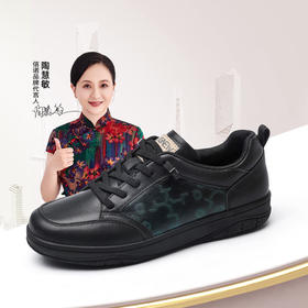 信诺 真皮新中式女鞋 2024新款秋季休闲运动鞋软底妈妈鞋超软皮鞋Q3066-6