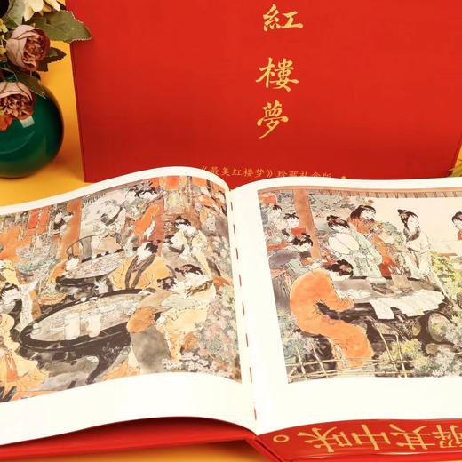 珍藏礼盒版《zui美红楼梦》 商品图7