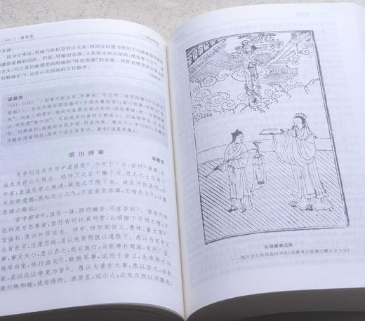 《古文鉴赏辞典》（新一版），精装，32开，上下两册，程千帆等著，上海辞书出版社2014年一版，印次不详，2104页，定价158，售价62元。品相95成。 商品图13