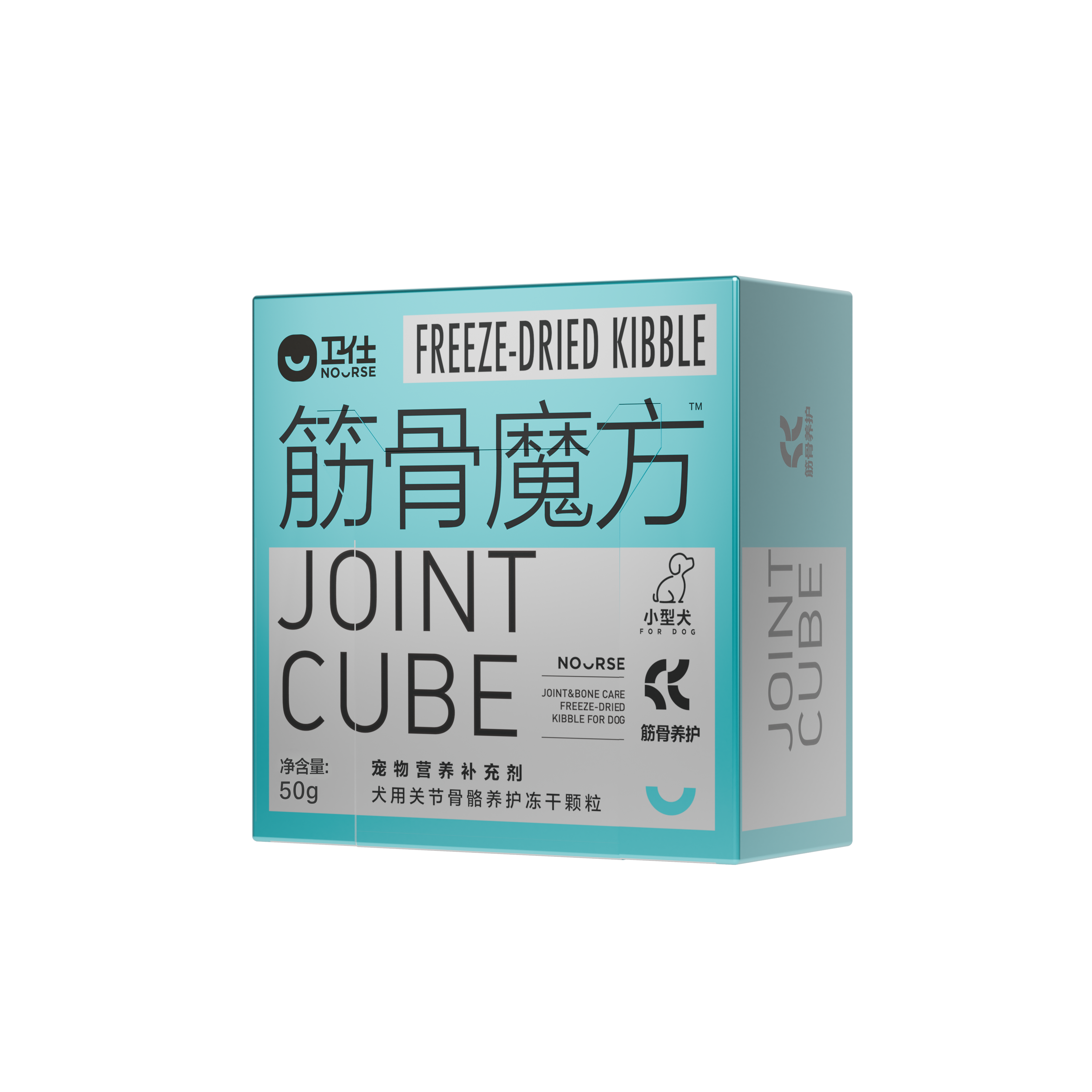 「自提它博会」卫仕犬用关节骨骼养护冻干颗粒筋骨魔方50g（小型犬）