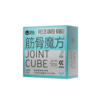 「自提它博会」卫仕犬用关节骨骼养护冻干颗粒筋骨魔方50g（小型犬） 商品缩略图0