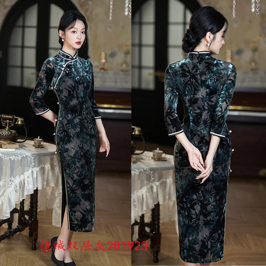 SKY 281923复古国风弹力植绒长款七分袖旗袍 商品图2