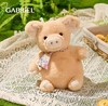 伽百利Gabriel康康（20CM） 商品缩略图0