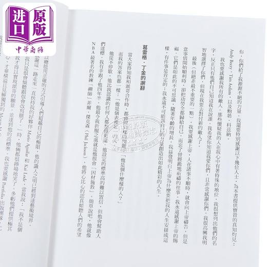 【中商原版】谢谢敌人造就我 从难民到亿万创业家 利用敌人让自己更成功的12堂课 台版 派崔克贝大卫 葛雷格丁金 商业周刊 商品图3